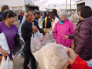 Fresno relief