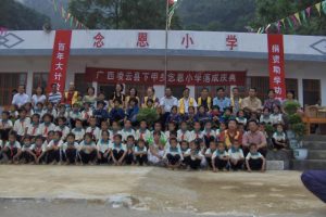 2005-06 china school