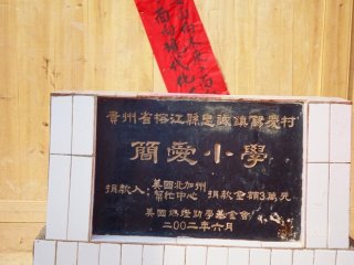 209-8