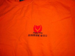 dsc00047