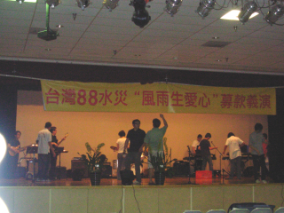 fundraiser-typhoon-taiwan-006