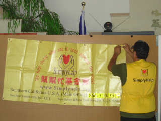 fundraiser-typhoon-taiwan-007