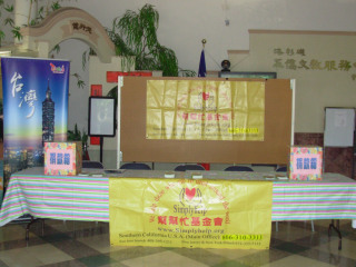 fundraiser-typhoon-taiwan-028