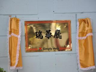 537138_10152049932086992_1775343458_n