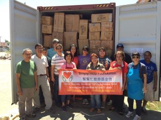 2017-08-12-loading-container