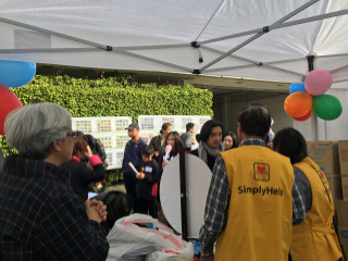 2019 1/12 Local Community Event