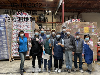2022 2/19 Warehouse Sorting