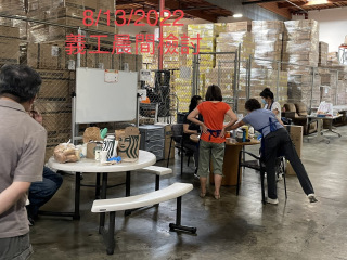 2022 8/13 Warehouse Preparation