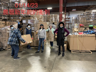 2023 1/14 Prepare For Local Distribution