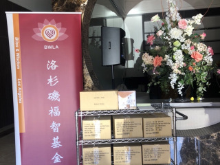 2023 3/24-3/28 捐贈給社區