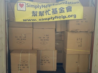 2023 3/3 Container For Nauru