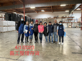 2023 4/1 Warehouse