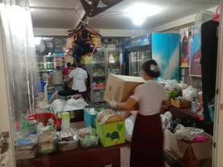 2024 1/2 Distribution