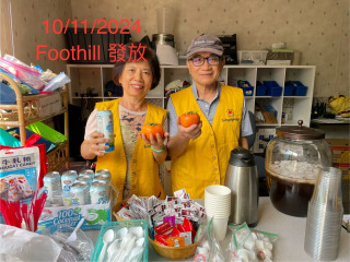 2024 10/11 Domestic Foothill Distribution