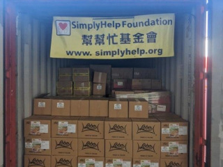 2024 2/17 Loading Container