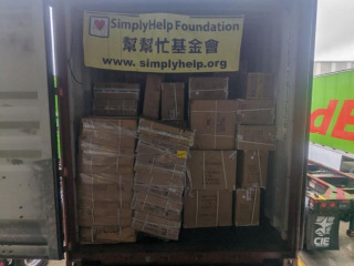 2024 2/19 Loading Container