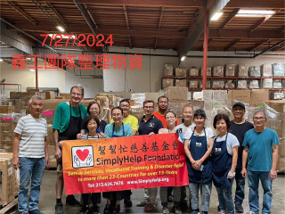 2024 7/27 Warehouse Sorting