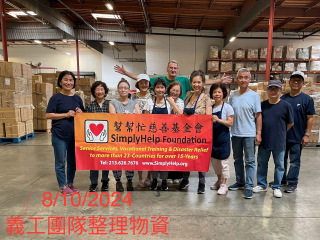 2024 8/11 Warehouse Sorting