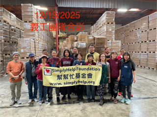 2025 12/14 Warehouse Sorting