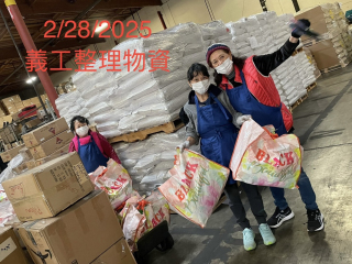 2025 2/28 Warehouse Sorting