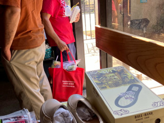 2026 3/20 Foothill Distribution