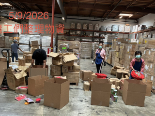 2026 5/9 Warehouse Sorting