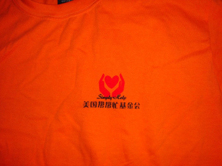 dsc00047
