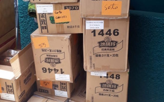 2018 9/3 Container received in El Salvador 