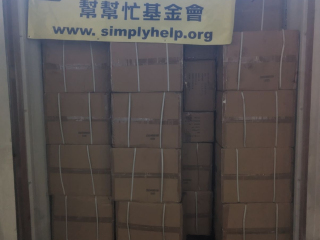 2024-01-05-loading-container-2
