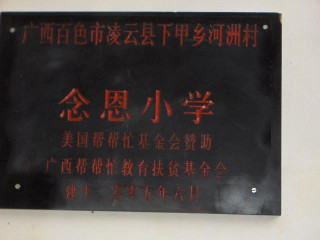 hpim1155