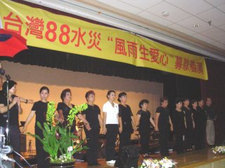 fundraiser-typhoon-taiwan-016