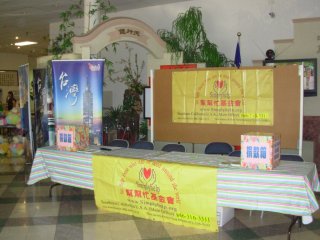 fundraiser-typhoon-taiwan-022