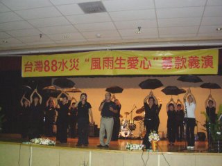 fundraiser-typhoon-taiwan-027