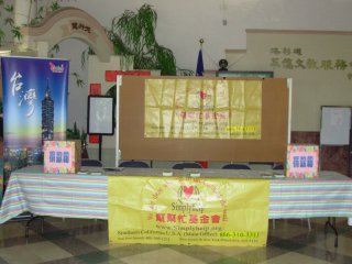 fundraiser-typhoon-taiwan-028