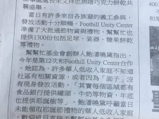 98ea7370-e2e1-4498-b3b2-37e1c9a8d16e_0