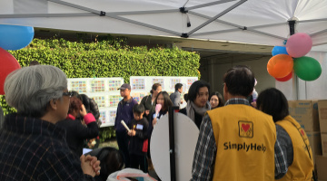 2019 1/12 Local Community Event