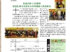 2019-12-15-sino-news