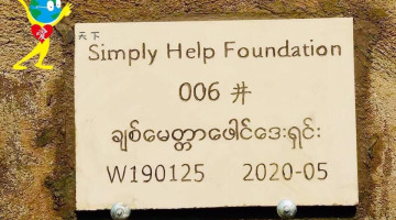 2020 5/17 The Water Well Engineering in Cambodia 