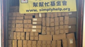 2022 11/9 Loading Guatemala Container