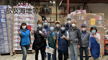 2022 2/19 Warehouse sorting