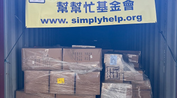 2022 8/18 Container To Haiti