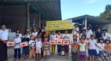 2024 2/1  Burma Distribution