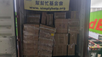 2024 2/19 Loading Container