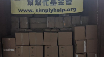 2024 3/29  Loading Container