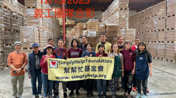 2025 12/14 Warehouse Sorting