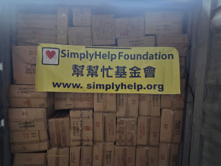 2025-12-23-charity-loading-container-1