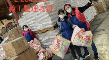 2025 2/28 Warehouse Sorting