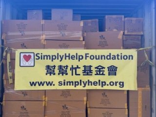 2025-07-03-charity-loading-container-1