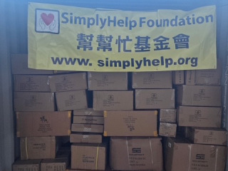 2025-08-26-charity-loading-container-1