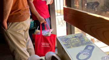 2026 3/20 Foothill Distribution